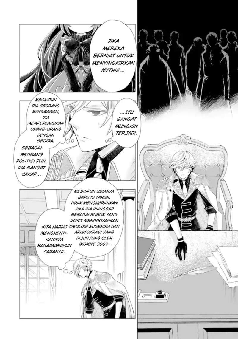Kareinaru Akujo ni Naritai wa!: Aisare Tensei Shoujo wa, Tanoshii Nidome no Jinsei o Okurimasu Chapter 5