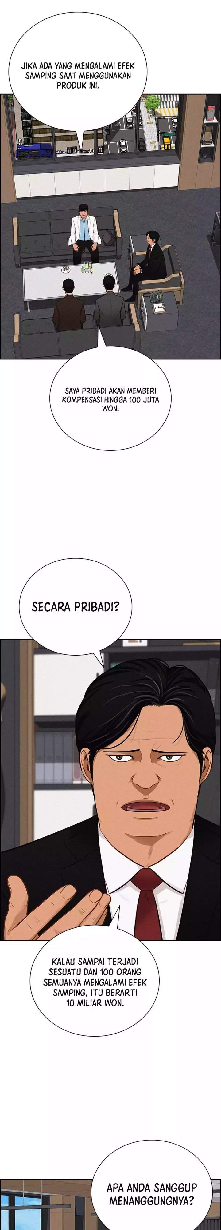 Lord of Money Chapter 285