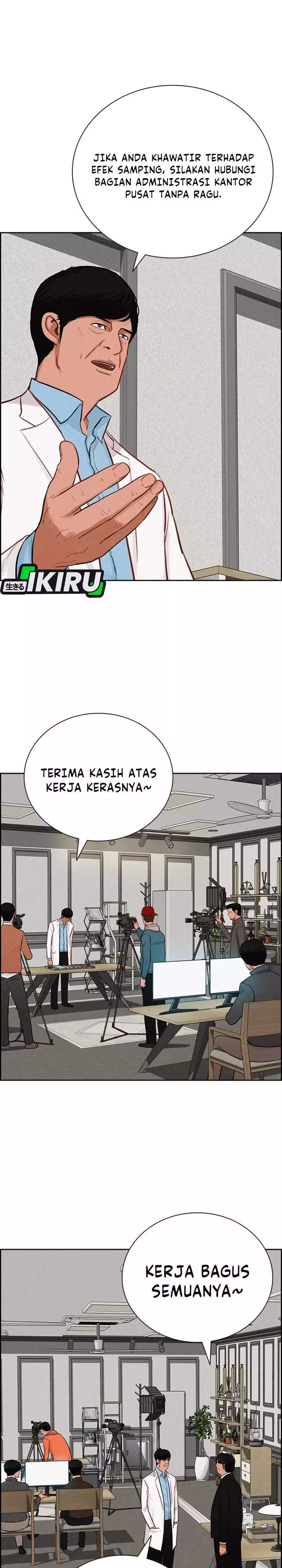 Lord of Money Chapter 288