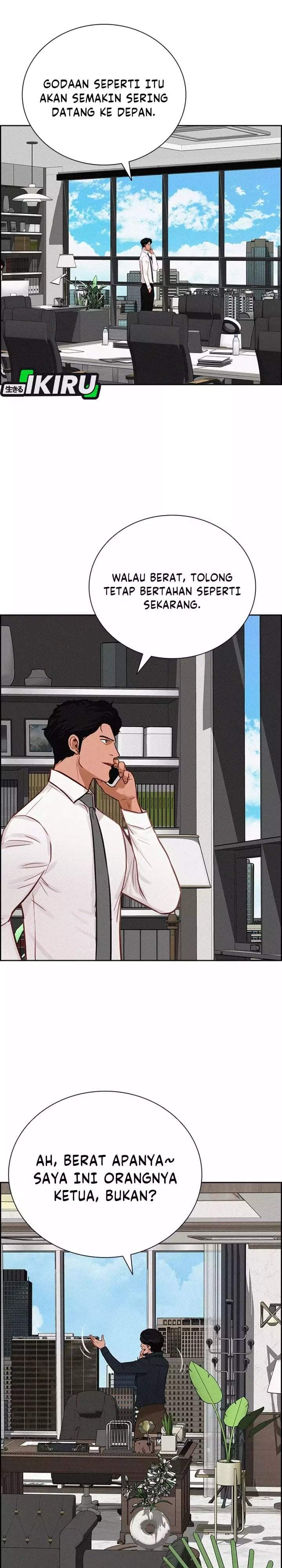 Lord of Money Chapter 292