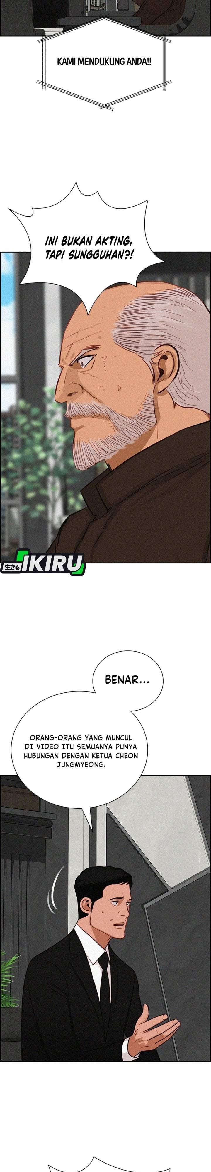 Lord of Money Chapter 295