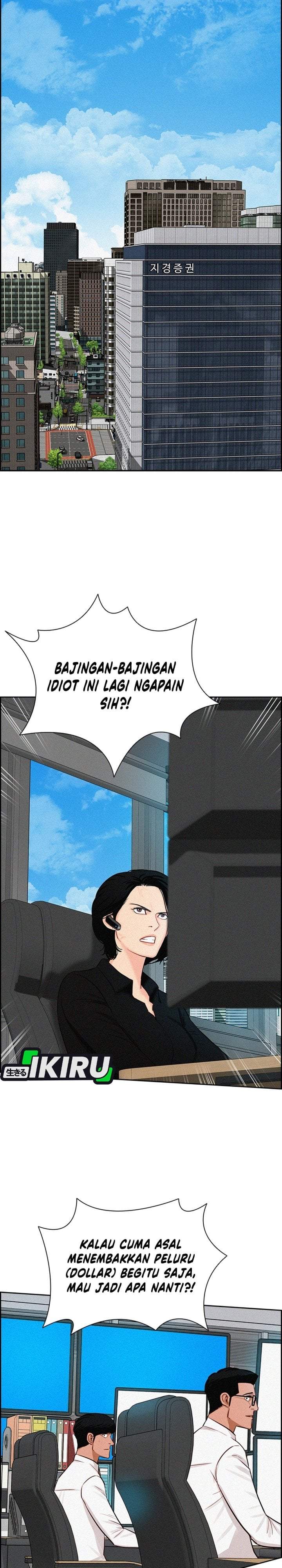 Lord of Money Chapter 295