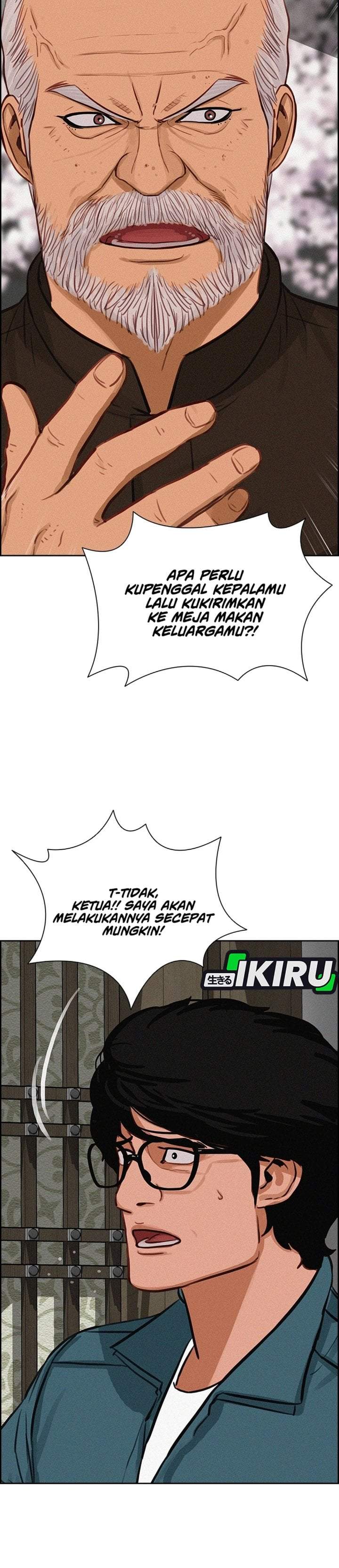 Lord of Money Chapter 299