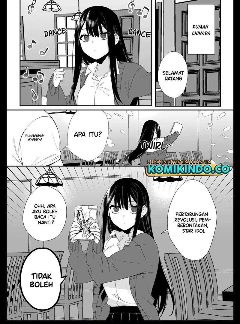 That Girl Is Cute… But Dangerous? Chapter 14