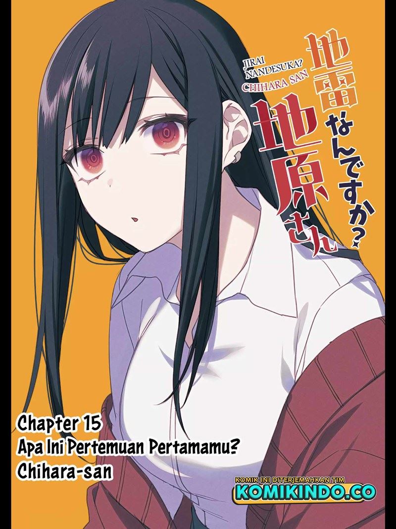 That Girl Is Cute… But Dangerous? Chapter 15