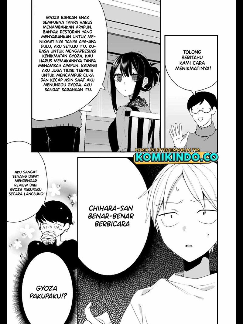 That Girl Is Cute… But Dangerous? Chapter 17