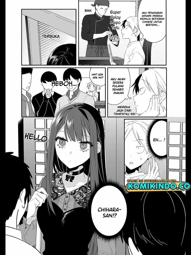 That Girl Is Cute… But Dangerous? Chapter 17
