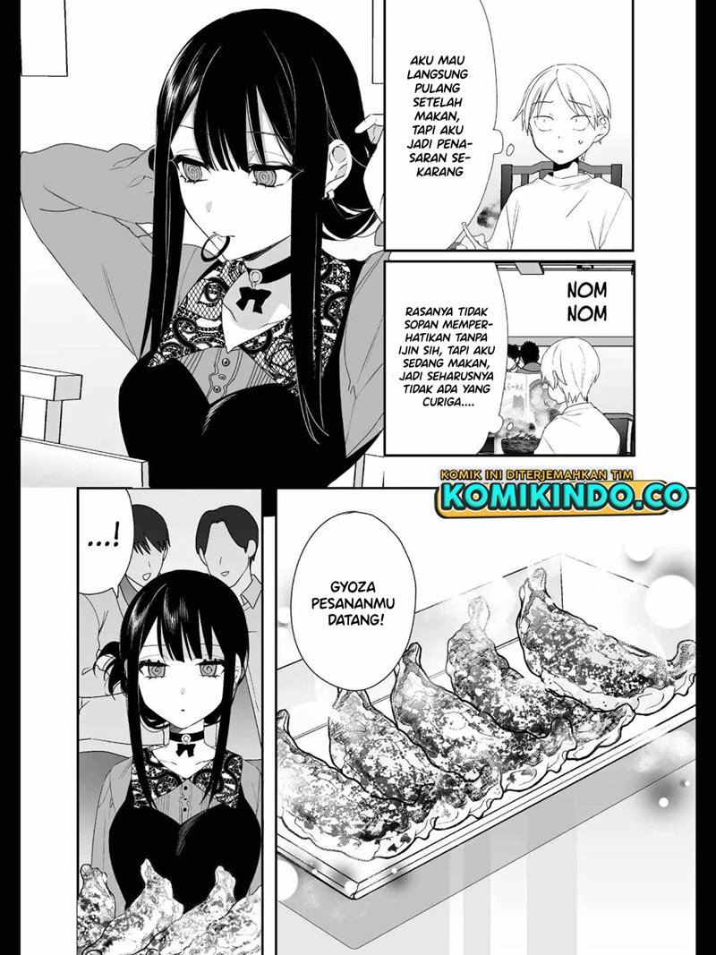 That Girl Is Cute… But Dangerous? Chapter 17