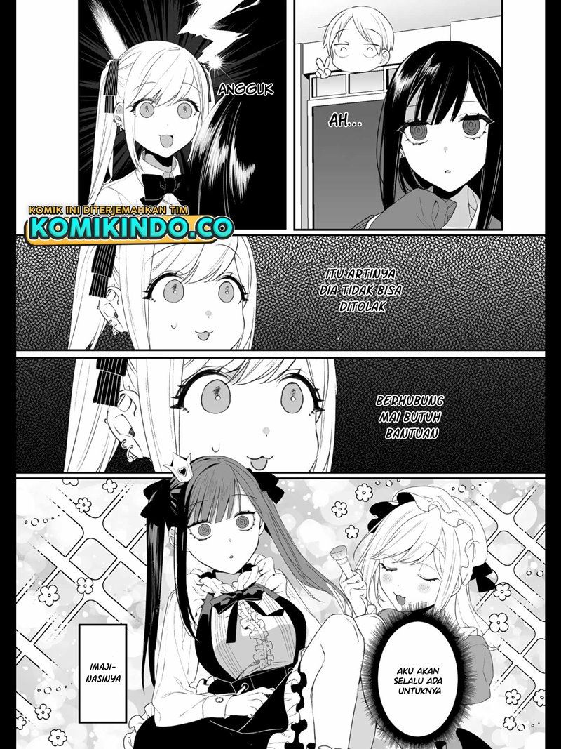 That Girl Is Cute… But Dangerous? Chapter 18