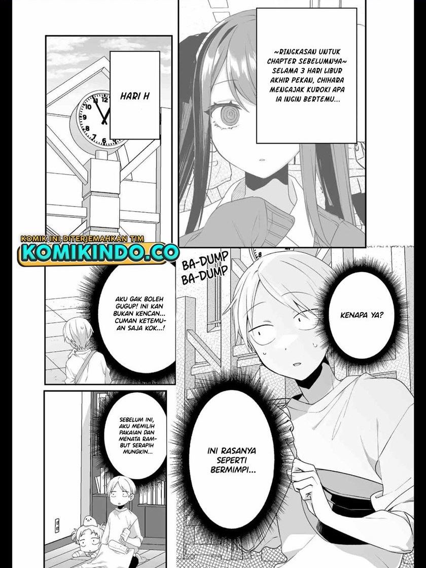 That Girl Is Cute… But Dangerous? Chapter 19