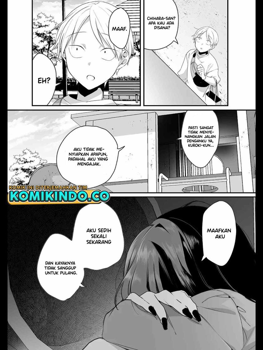 That Girl Is Cute… But Dangerous? Chapter 19