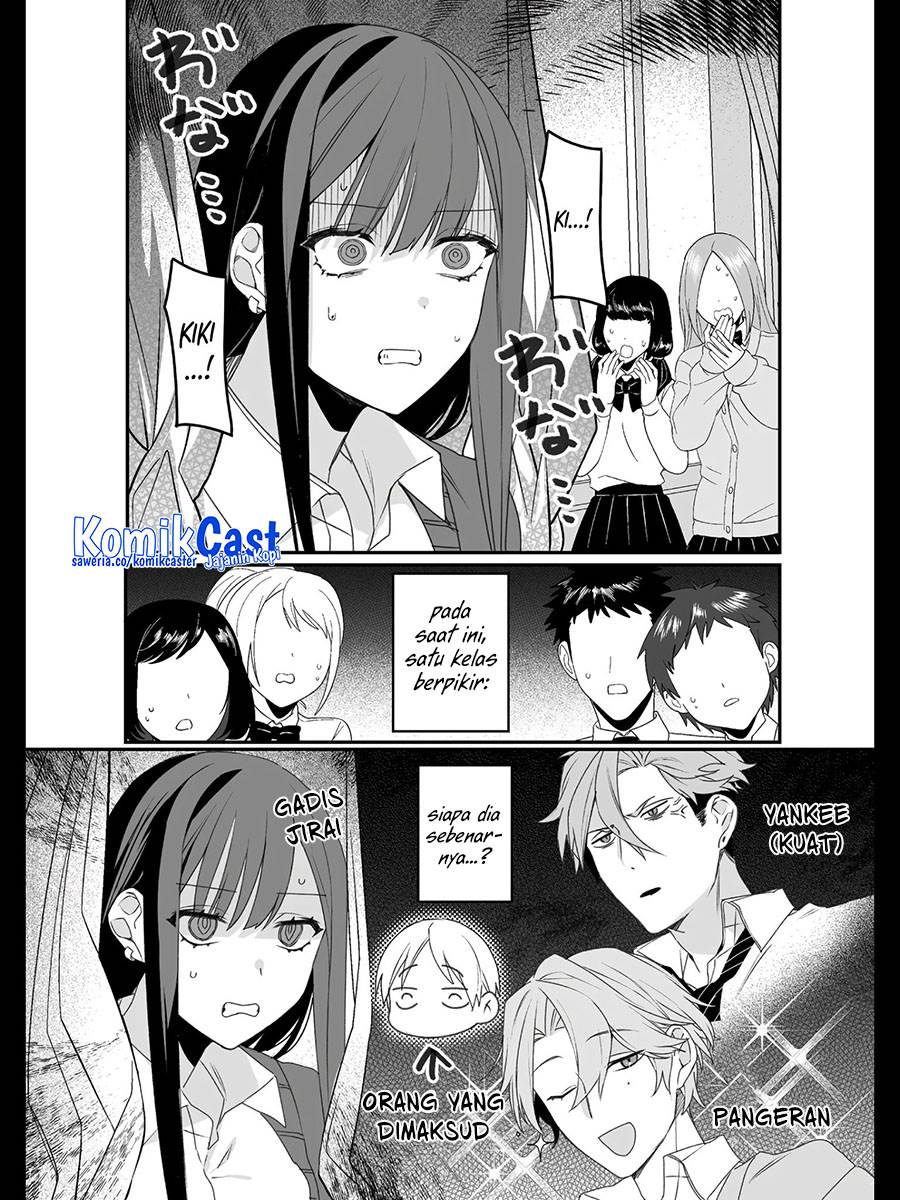That Girl Is Cute… But Dangerous? Chapter 21