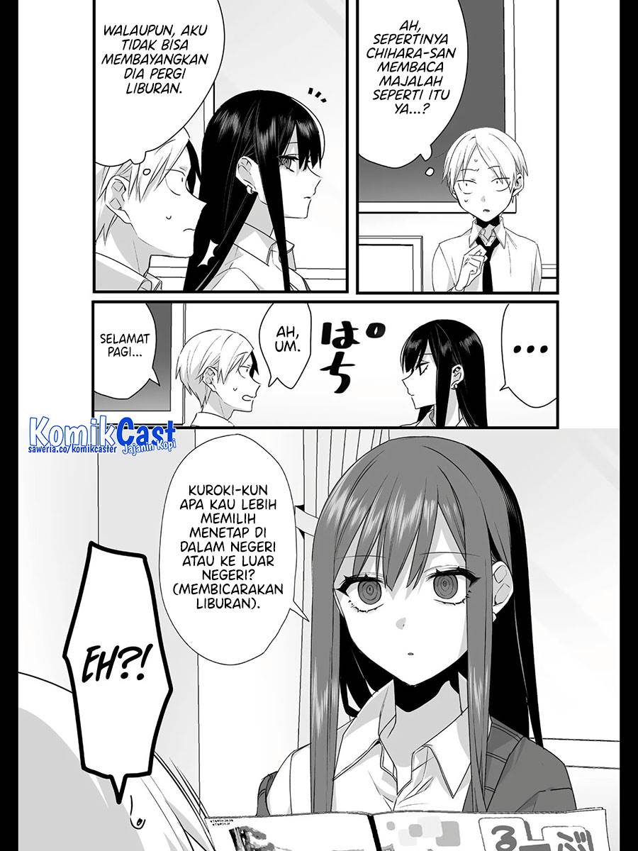 That Girl Is Cute… But Dangerous? Chapter 22