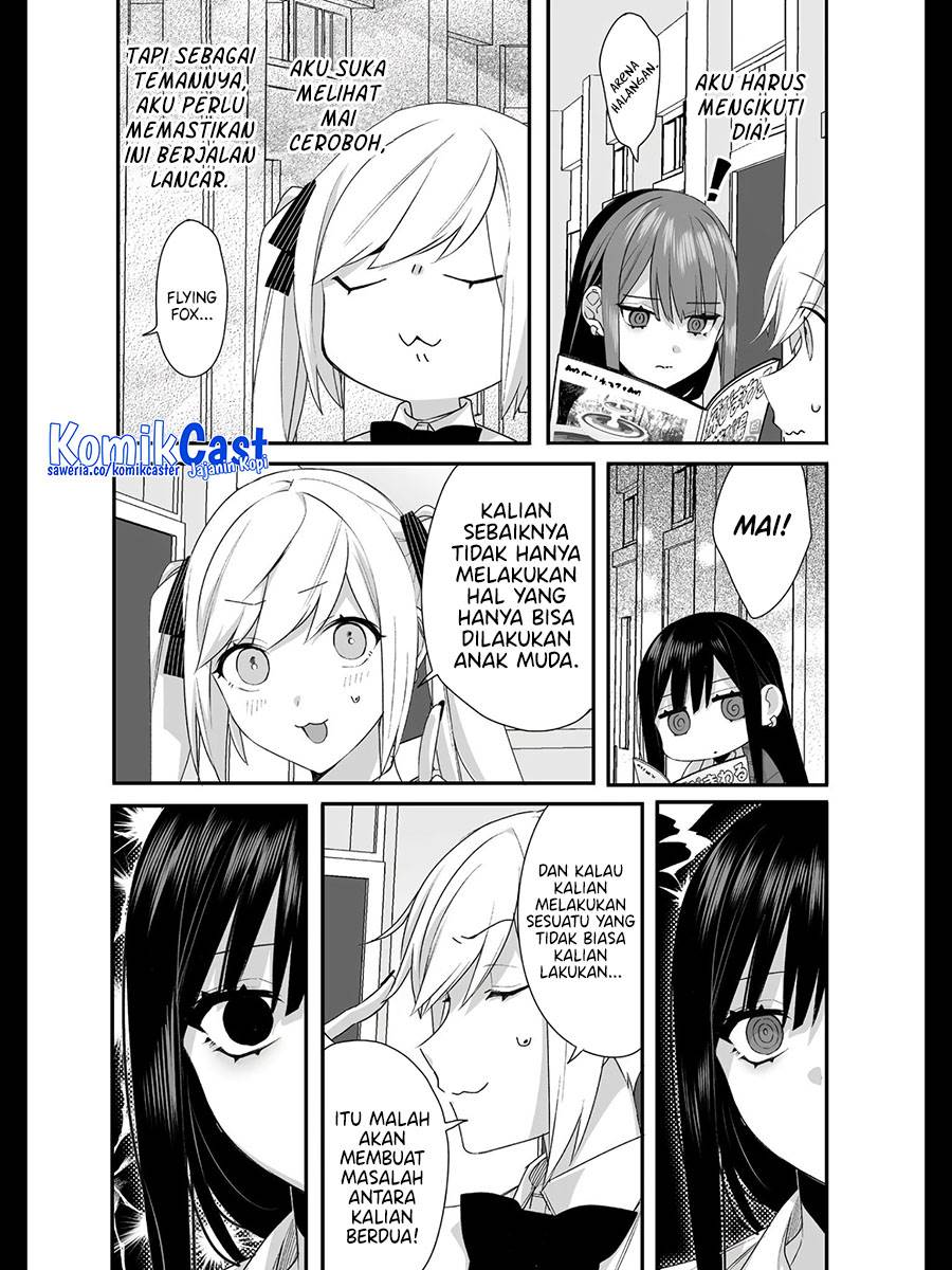 That Girl Is Cute… But Dangerous? Chapter 22