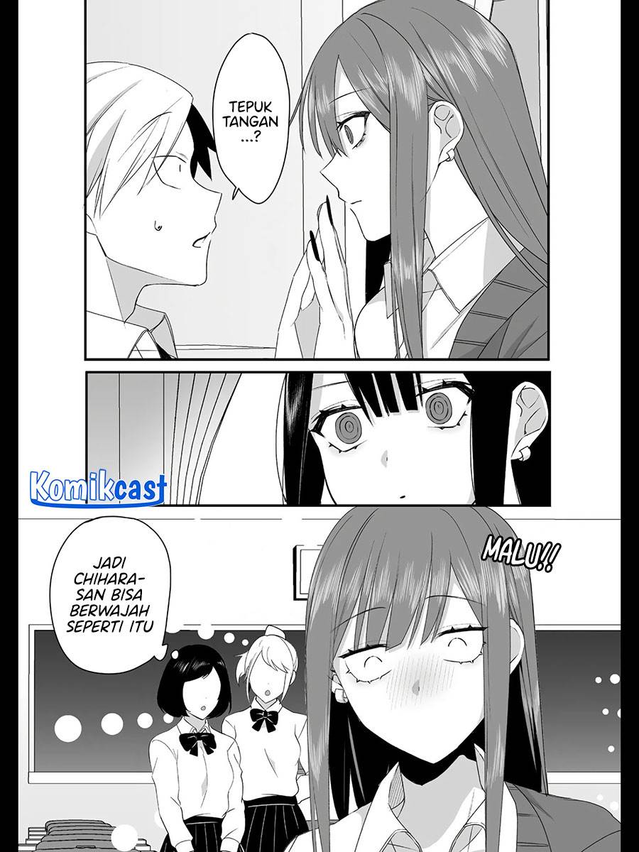 That Girl Is Cute… But Dangerous? Chapter 23