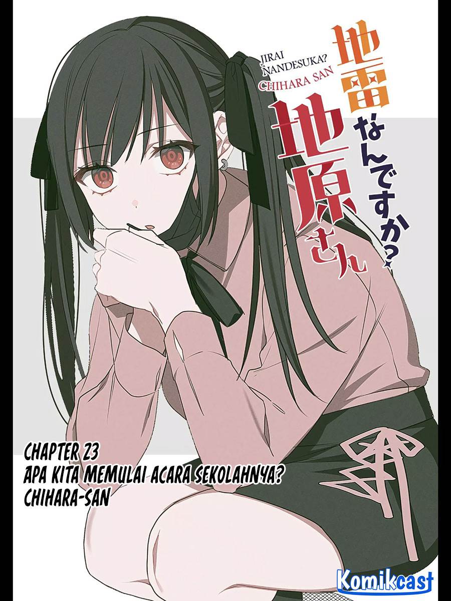 That Girl Is Cute… But Dangerous? Chapter 23