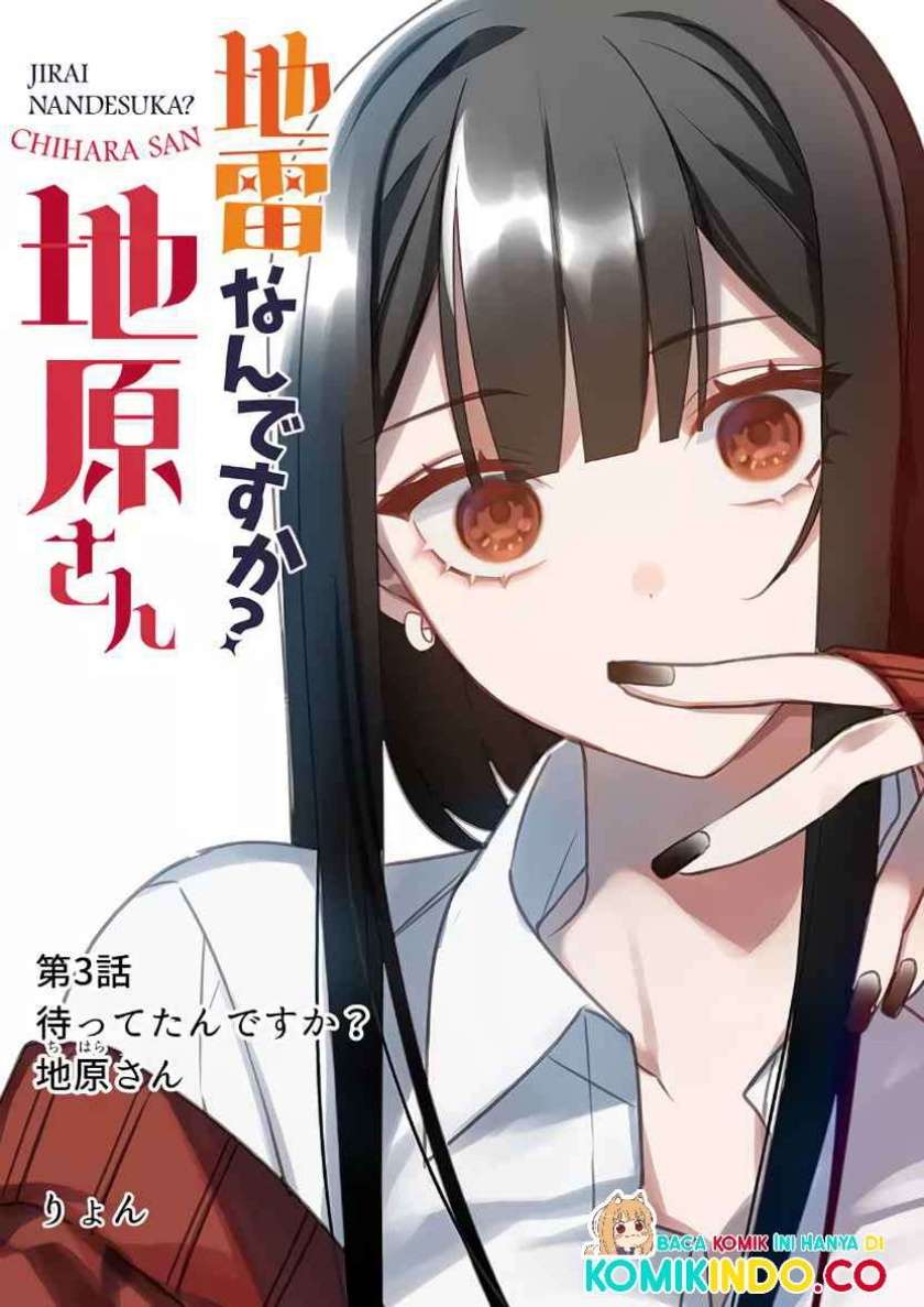That Girl Is Cute… But Dangerous? Chapter 3
