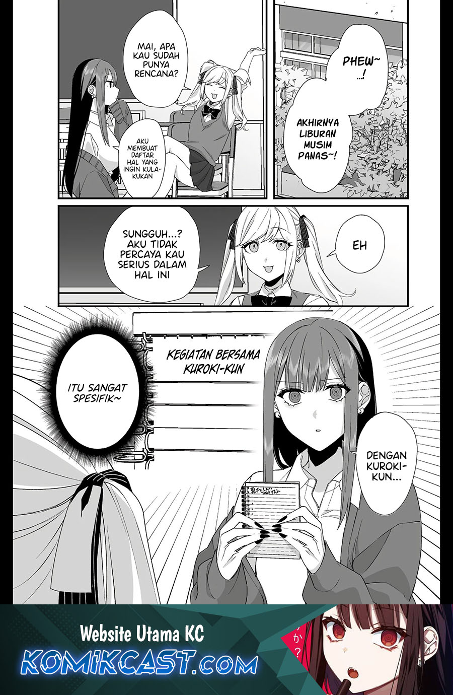That Girl Is Cute… But Dangerous? Chapter 31