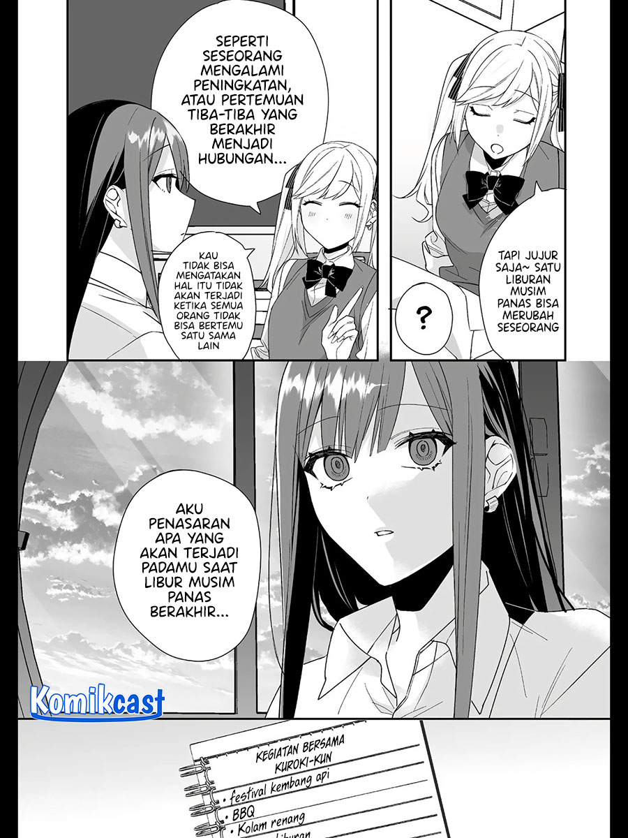 That Girl Is Cute… But Dangerous? Chapter 31