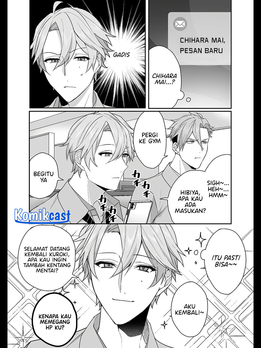 That Girl Is Cute… But Dangerous? Chapter 31