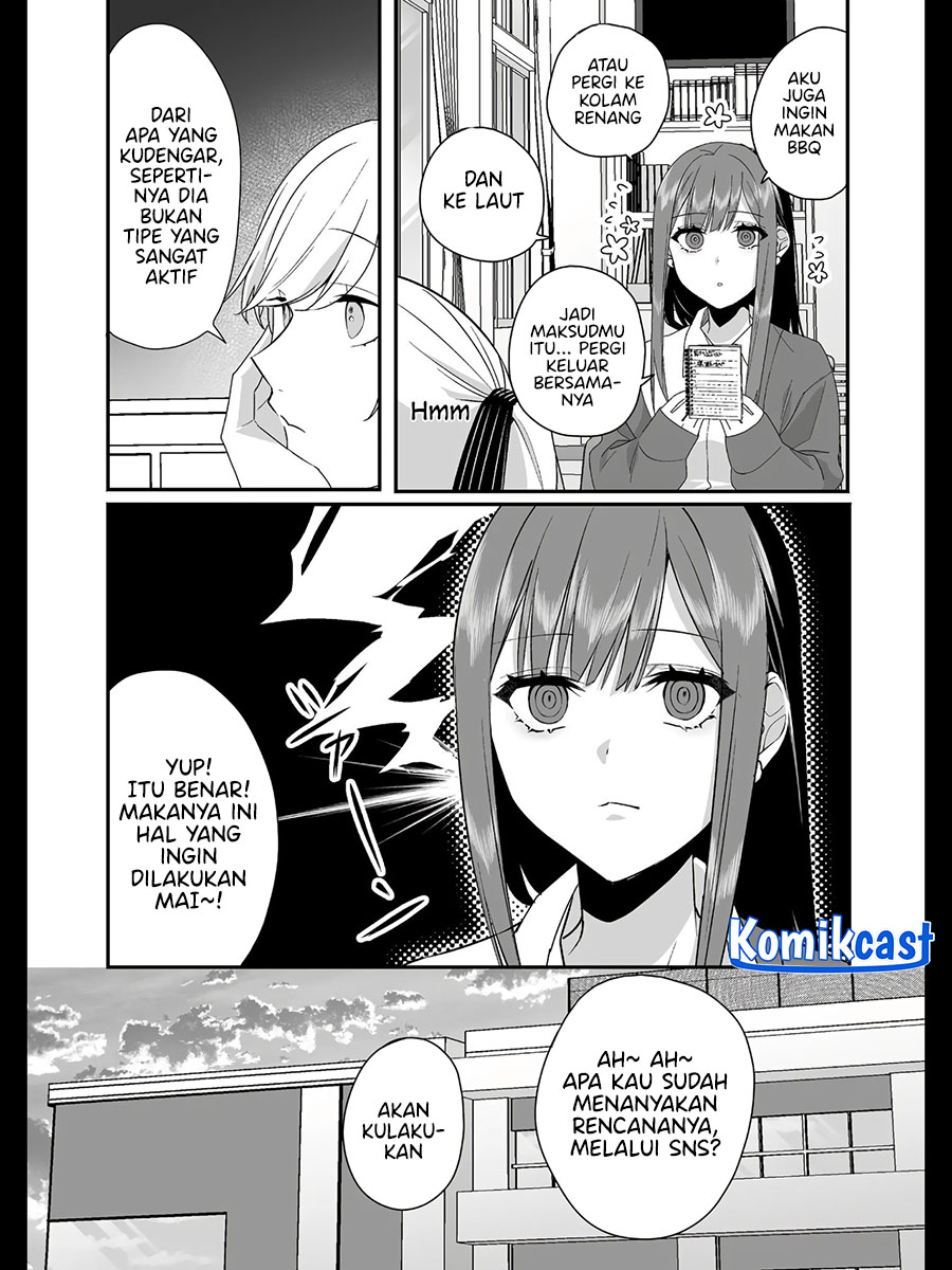 That Girl Is Cute… But Dangerous? Chapter 31