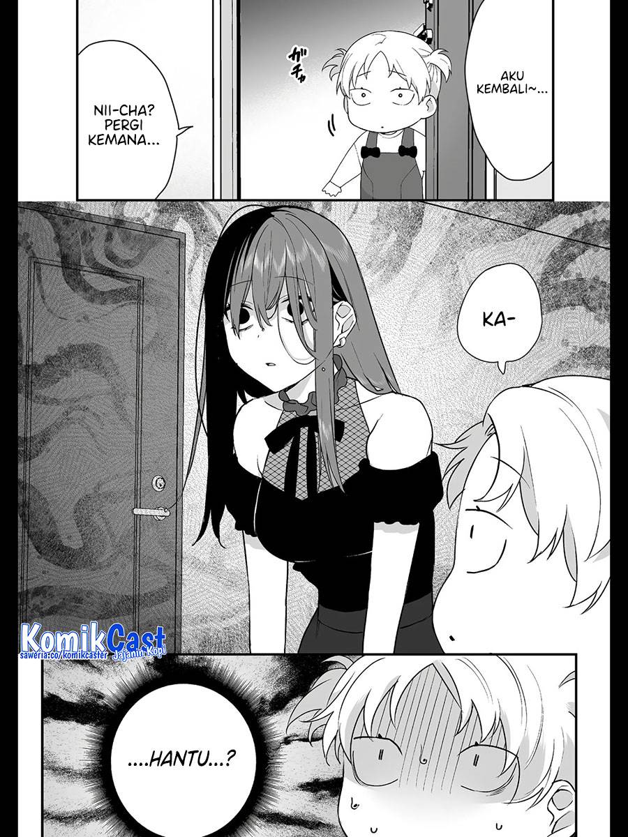 That Girl Is Cute… But Dangerous? Chapter 32