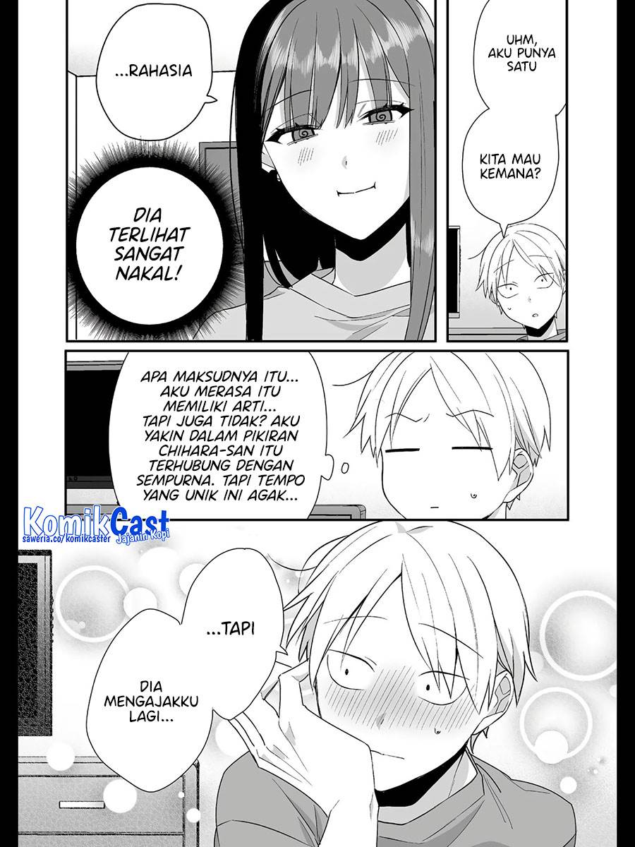 That Girl Is Cute… But Dangerous? Chapter 32