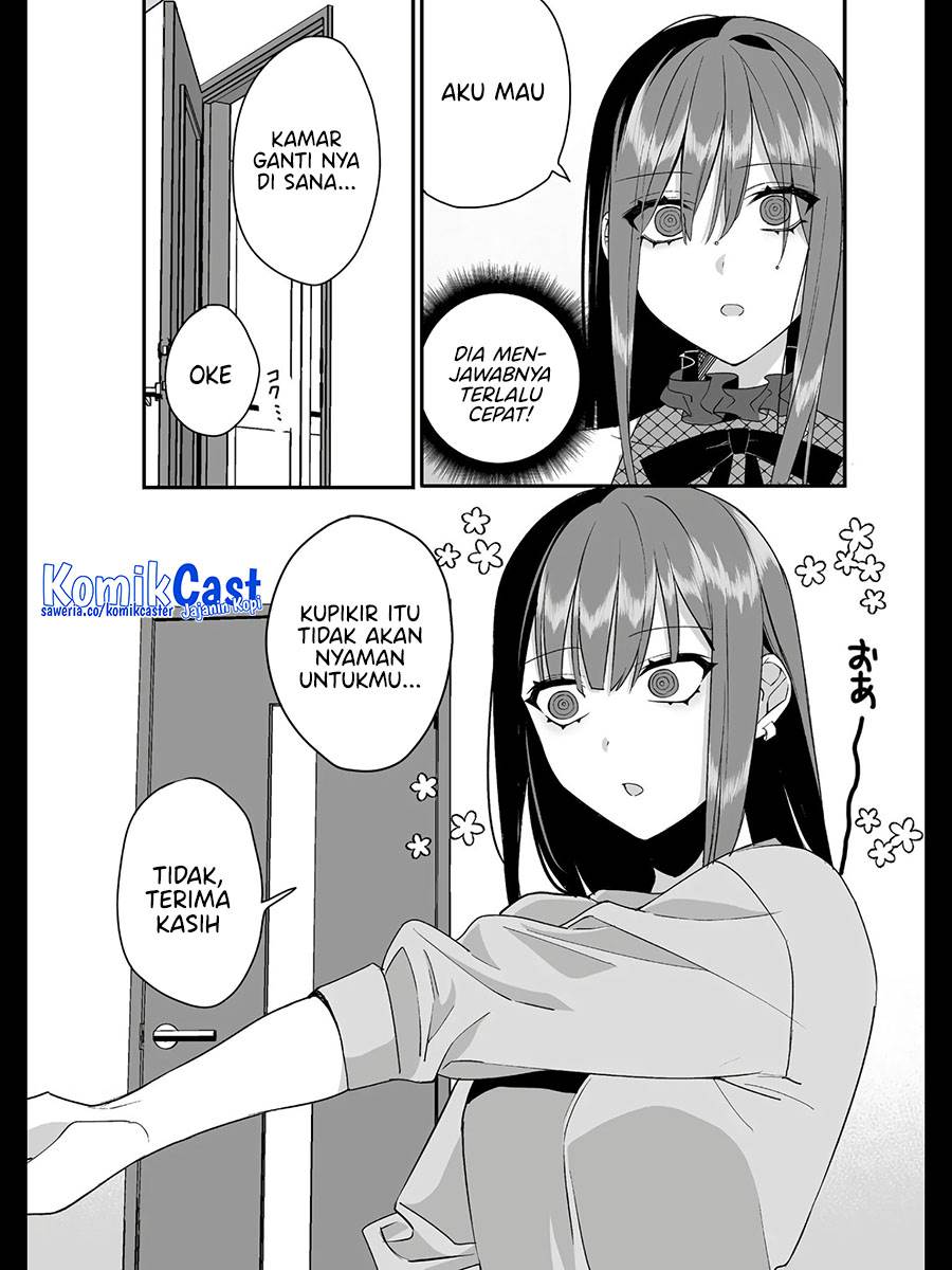 That Girl Is Cute… But Dangerous? Chapter 32