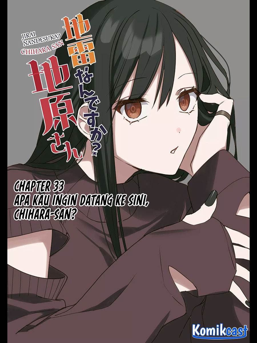 That Girl Is Cute… But Dangerous? Chapter 33