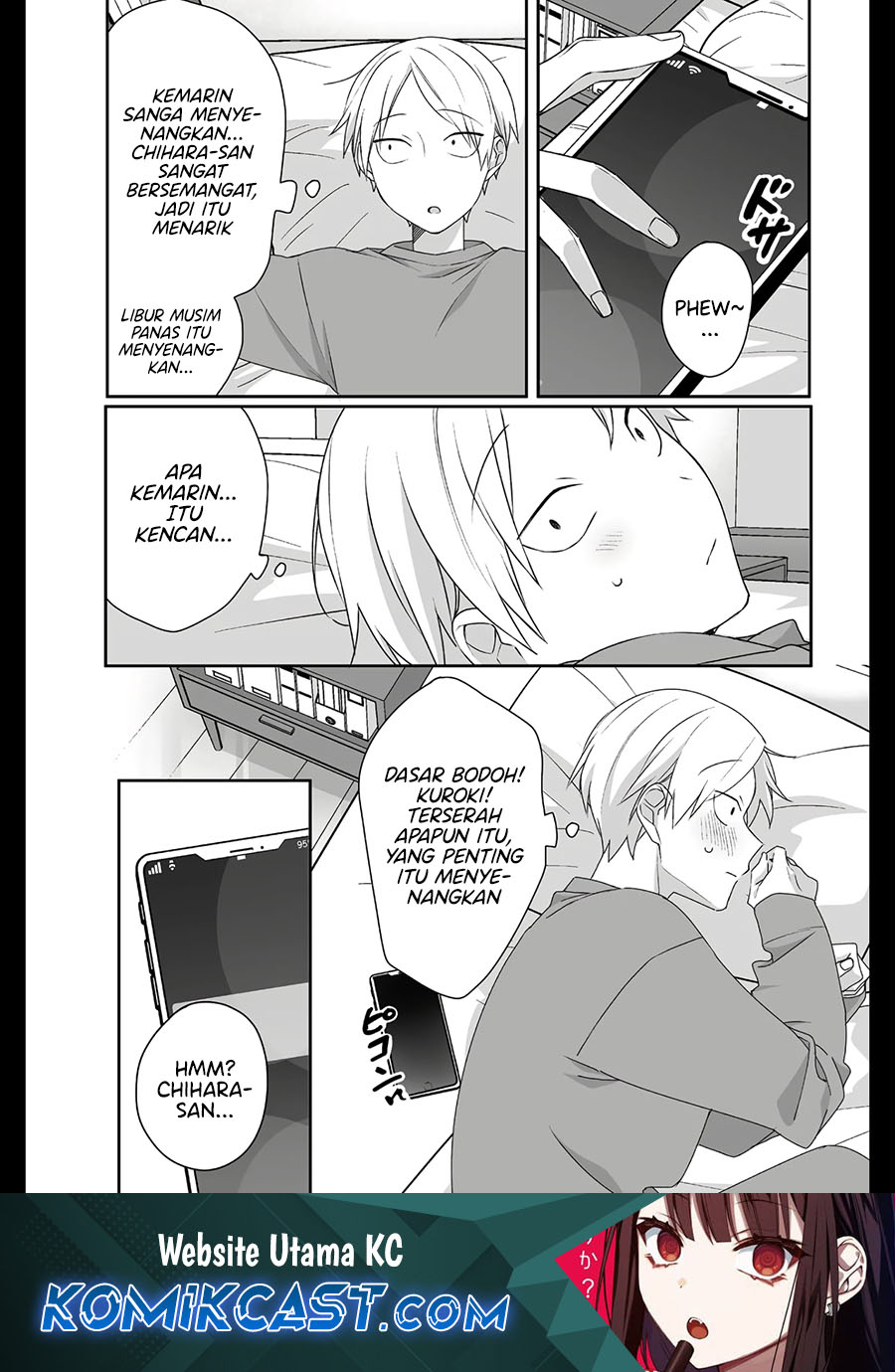 That Girl Is Cute… But Dangerous? Chapter 34