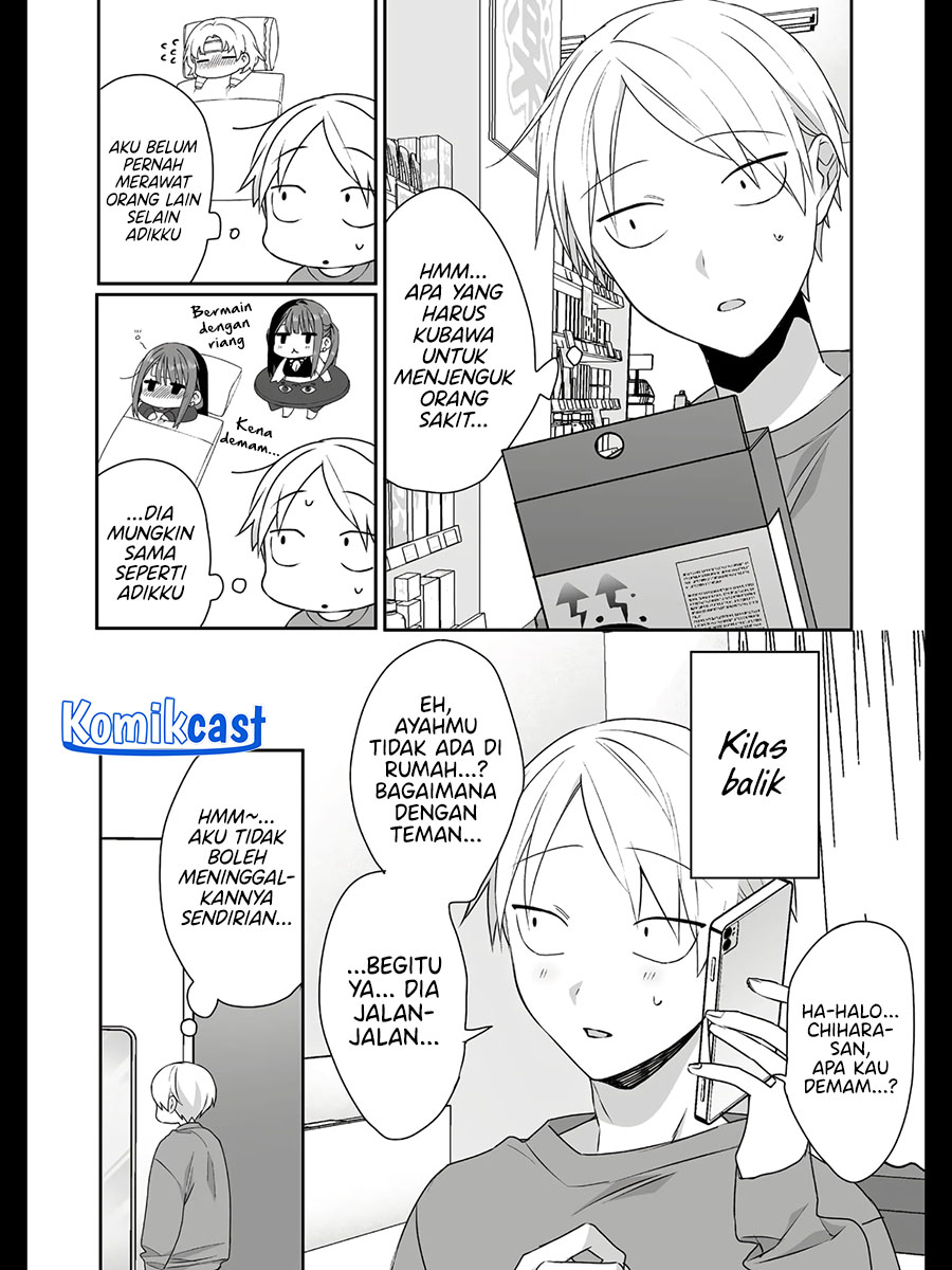 That Girl Is Cute… But Dangerous? Chapter 34