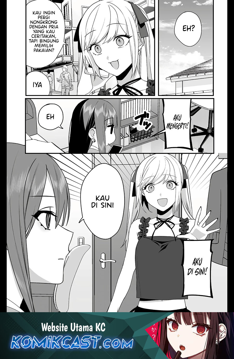 That Girl Is Cute… But Dangerous? Chapter 35