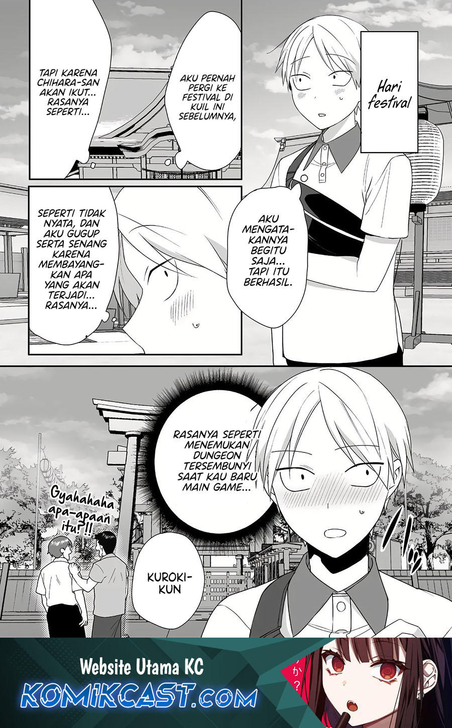 That Girl Is Cute… But Dangerous? Chapter 39