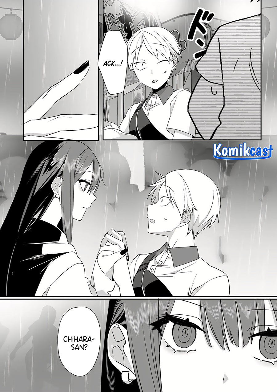 That Girl Is Cute… But Dangerous? Chapter 39