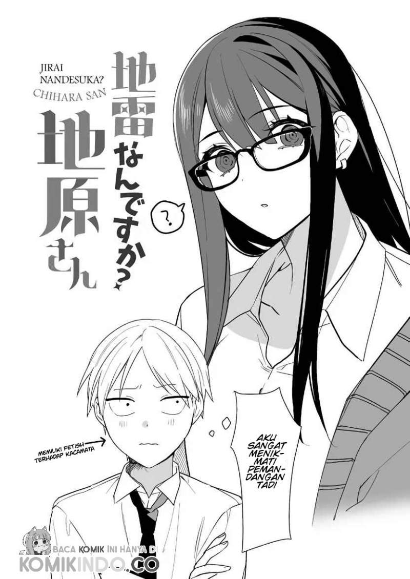 That Girl Is Cute… But Dangerous? Chapter 4
