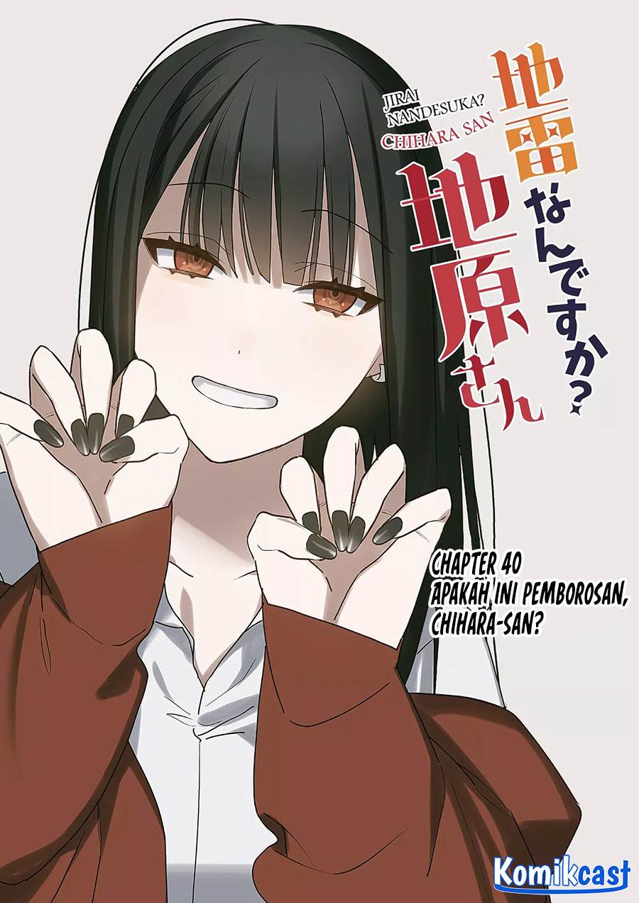 That Girl Is Cute… But Dangerous? Chapter 40