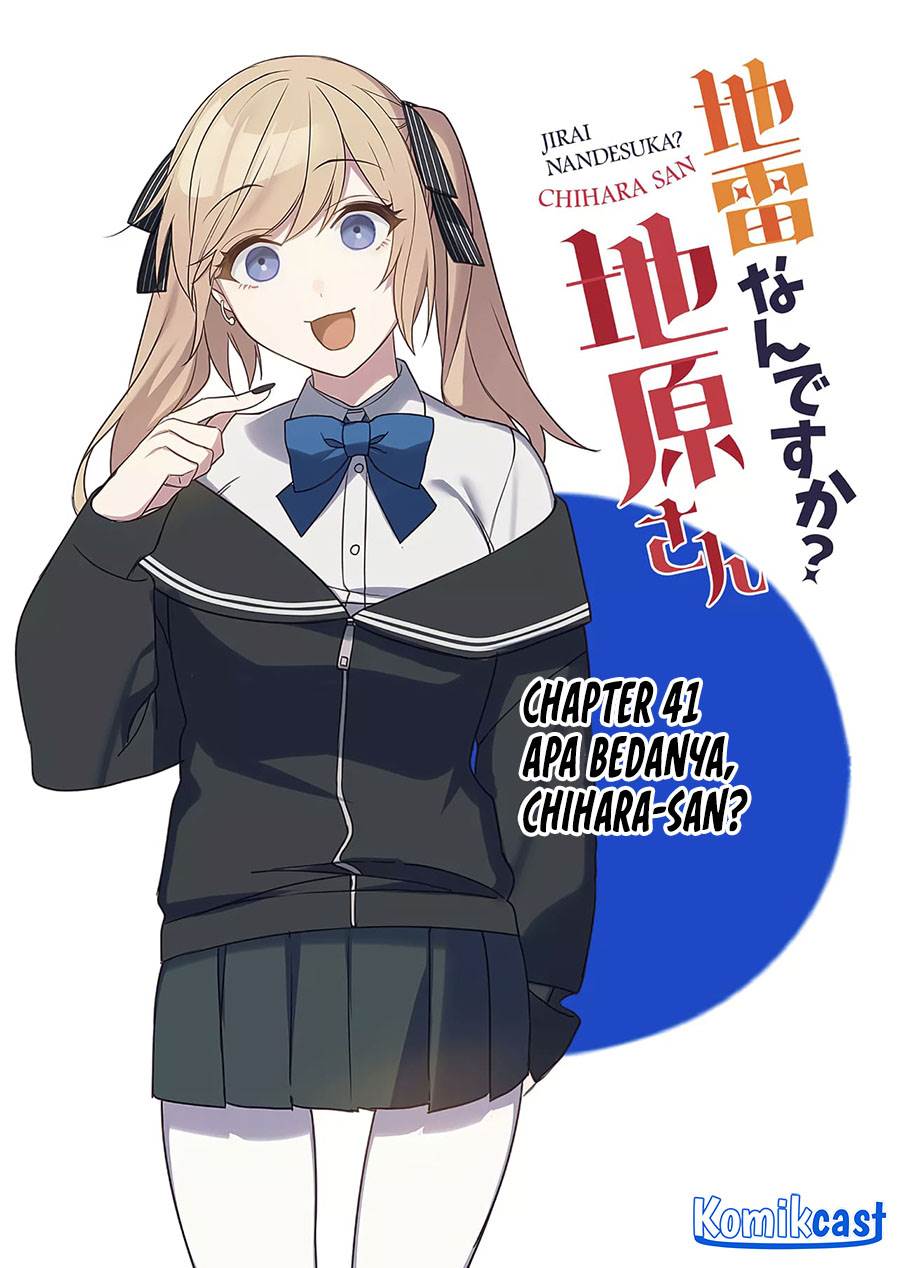 That Girl Is Cute… But Dangerous? Chapter 41