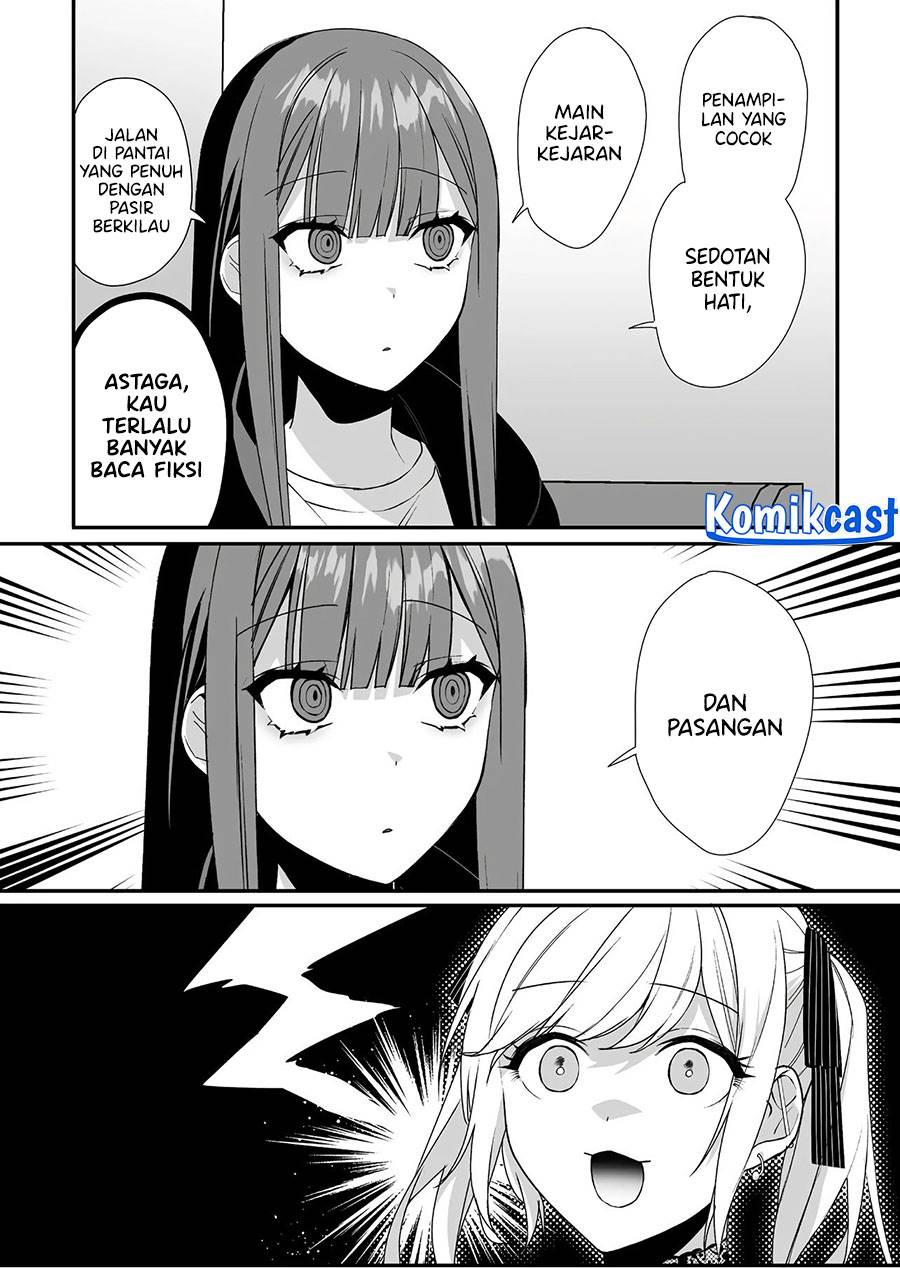 That Girl Is Cute… But Dangerous? Chapter 41