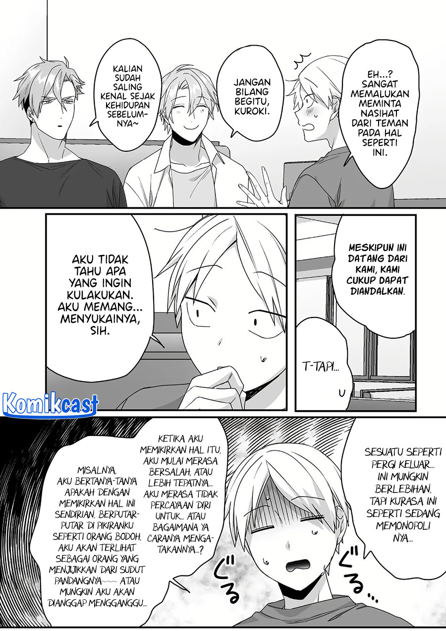 That Girl Is Cute… But Dangerous? Chapter 42