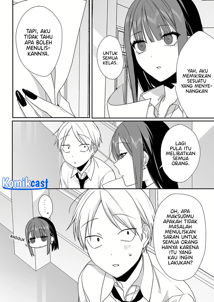 That Girl Is Cute… But Dangerous? Chapter 43