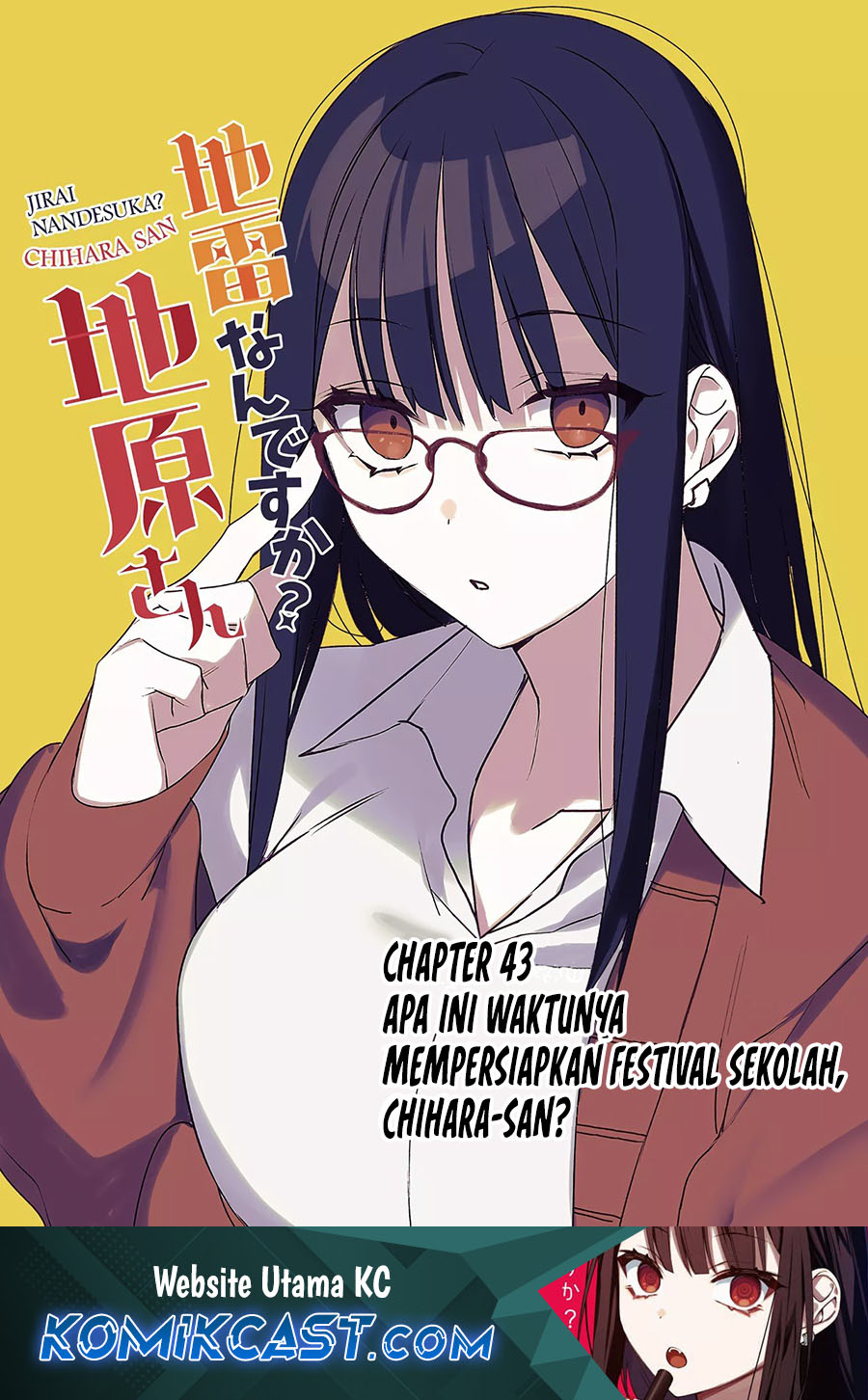 That Girl Is Cute… But Dangerous? Chapter 43