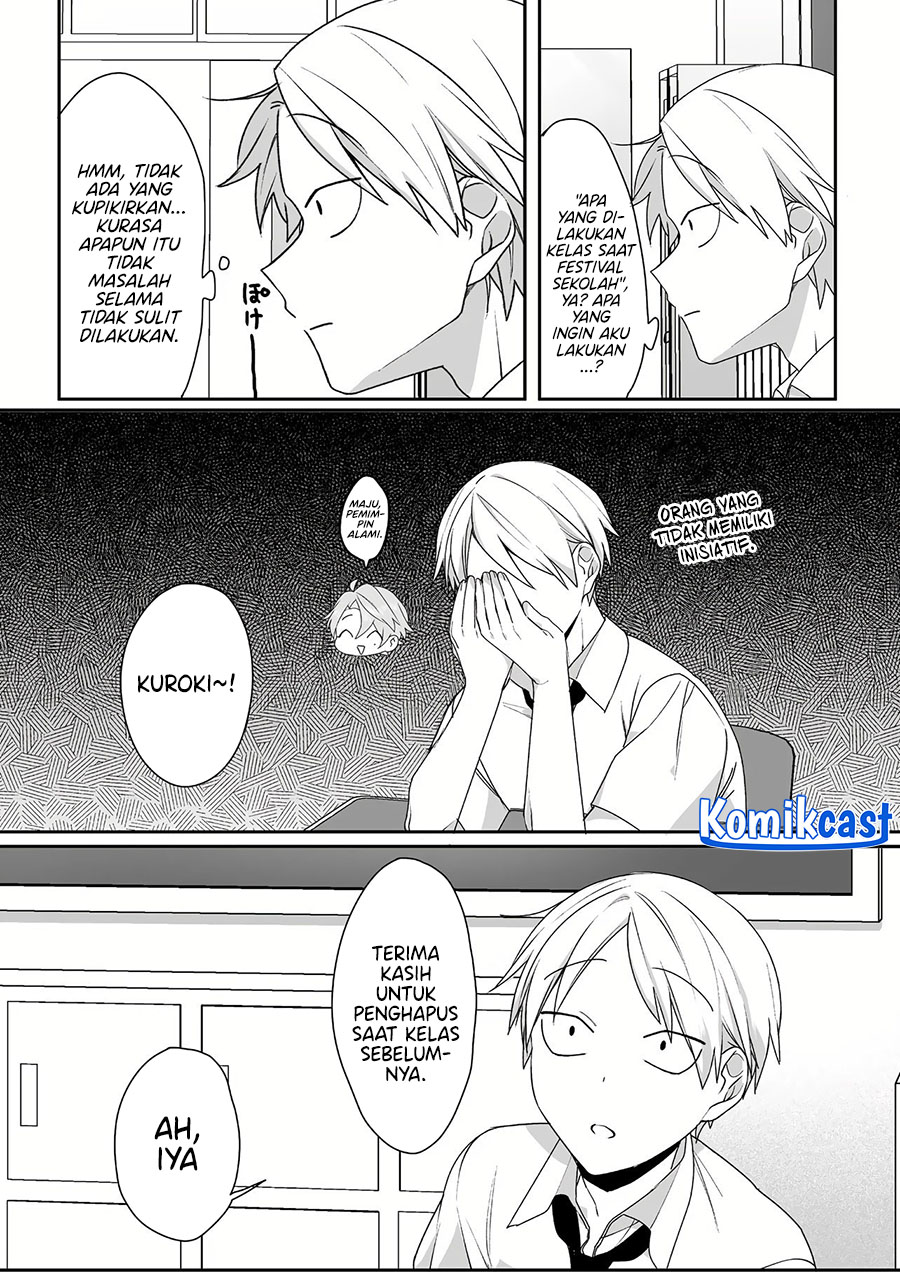 That Girl Is Cute… But Dangerous? Chapter 43