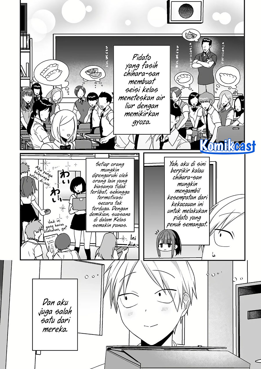 That Girl Is Cute… But Dangerous? Chapter 44