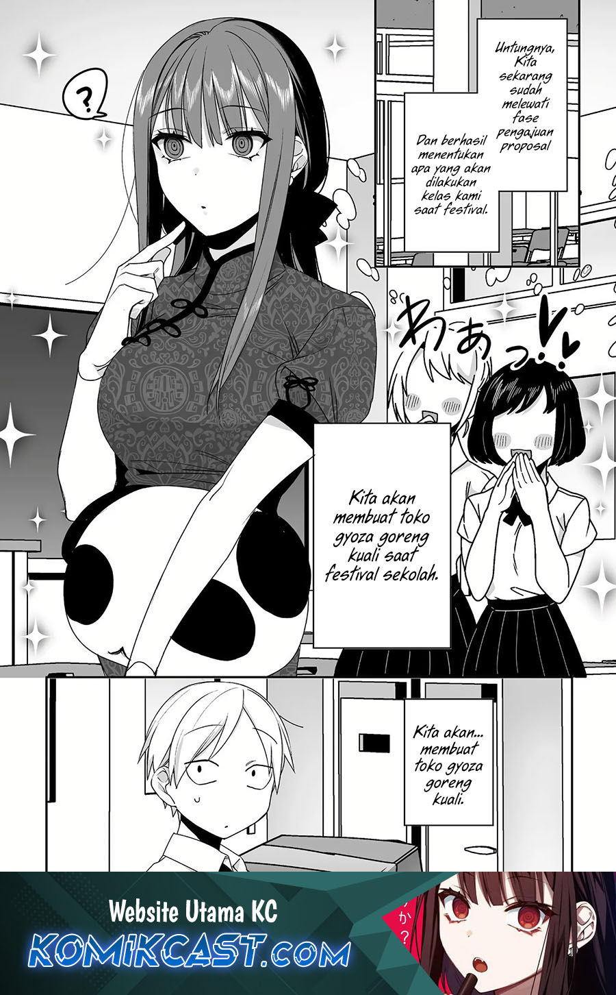 That Girl Is Cute… But Dangerous? Chapter 44