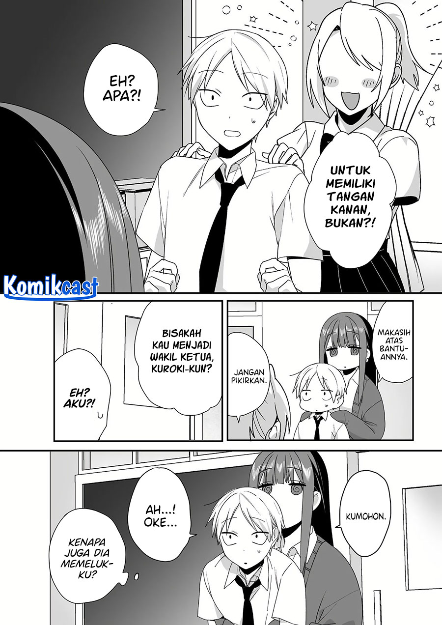 That Girl Is Cute… But Dangerous? Chapter 44