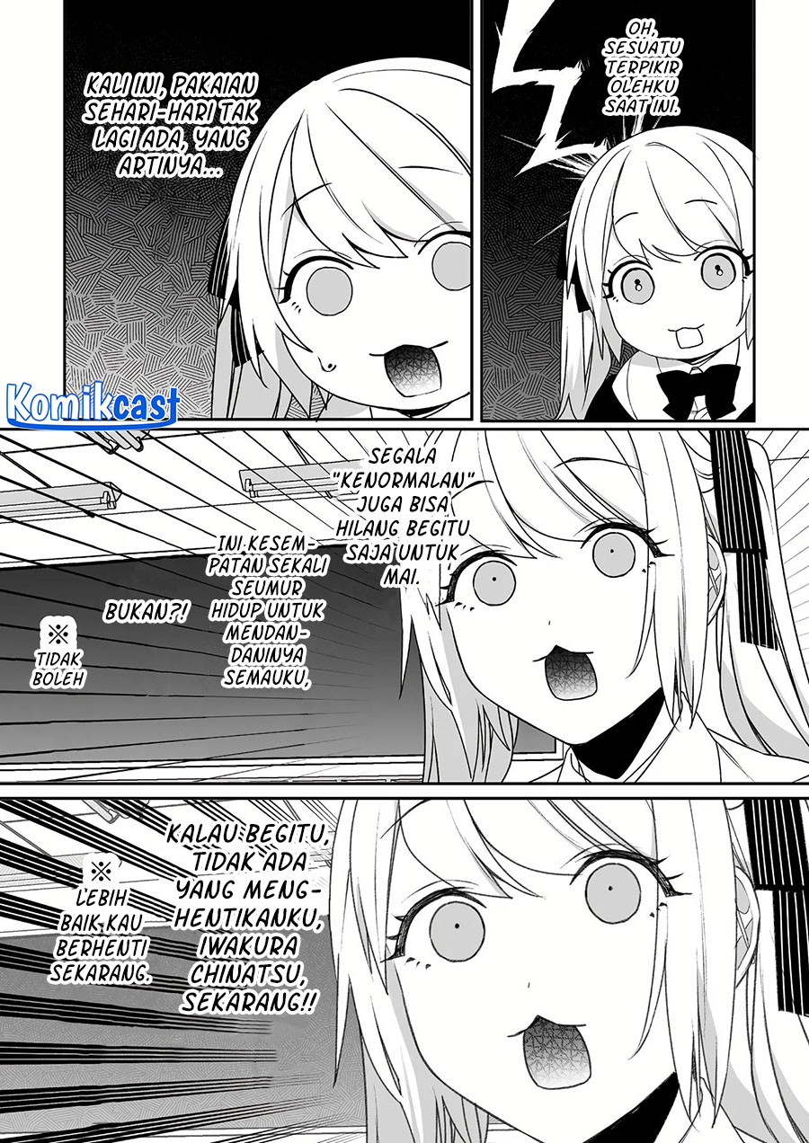 That Girl Is Cute… But Dangerous? Chapter 45