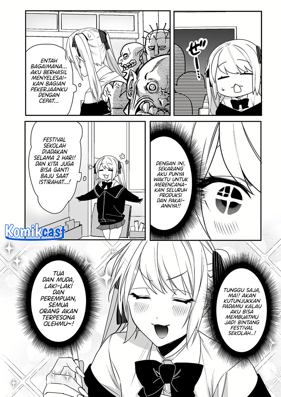That Girl Is Cute… But Dangerous? Chapter 45