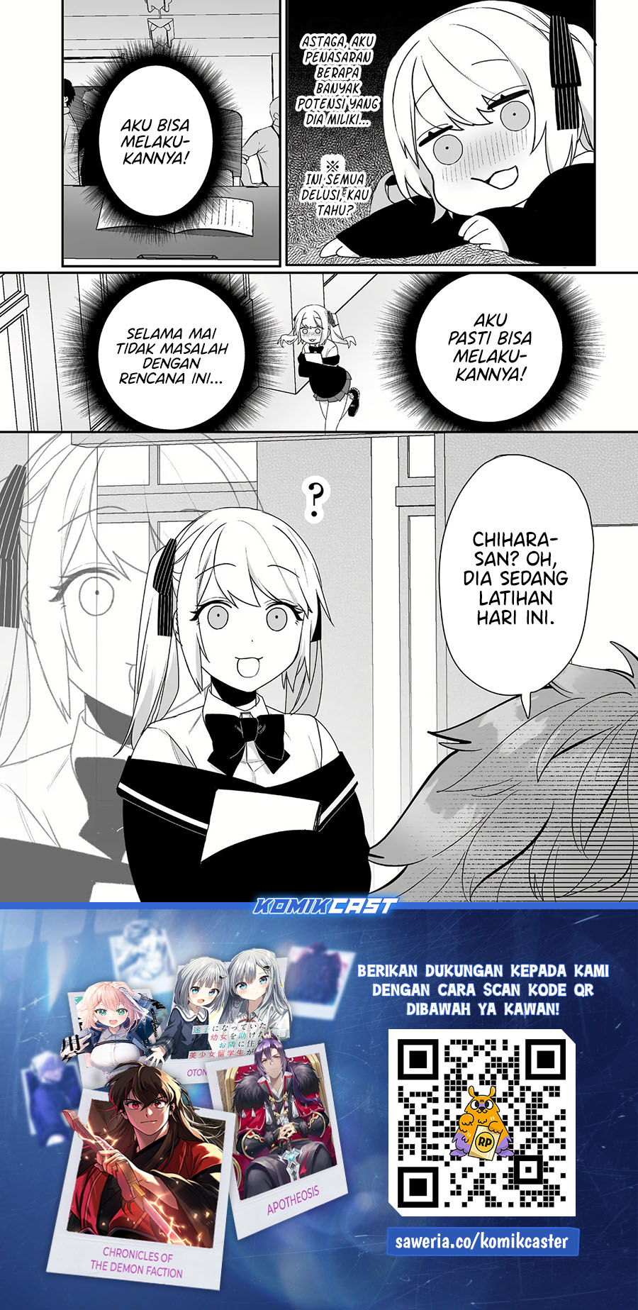 That Girl Is Cute… But Dangerous? Chapter 45