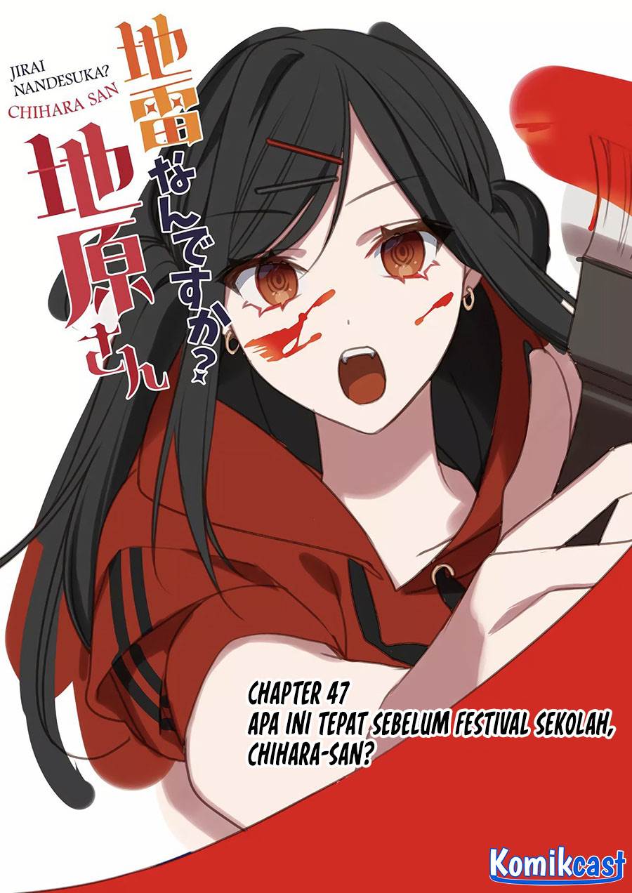 That Girl Is Cute… But Dangerous? Chapter 47