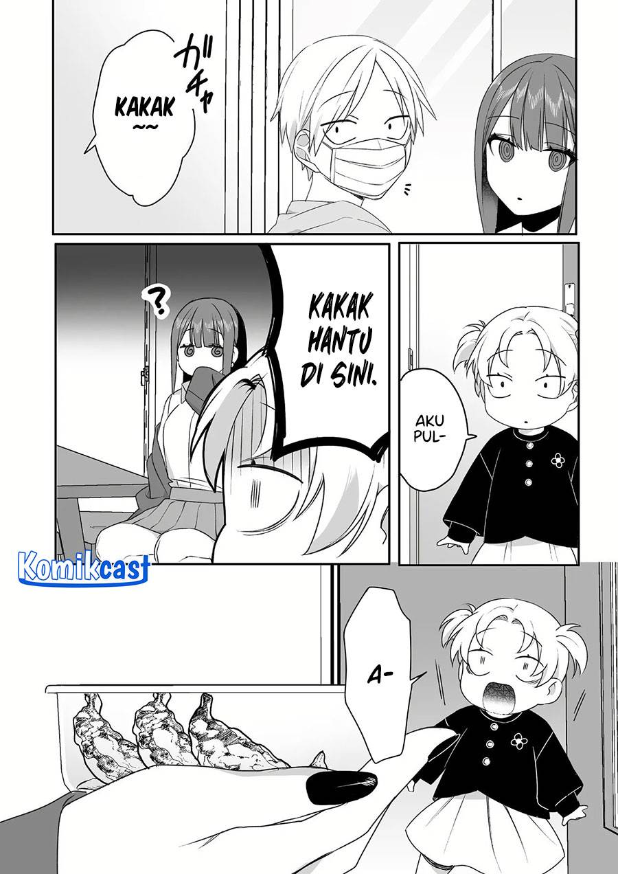 That Girl Is Cute… But Dangerous? Chapter 47